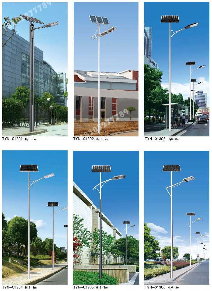 武功县市政道路太阳能路灯